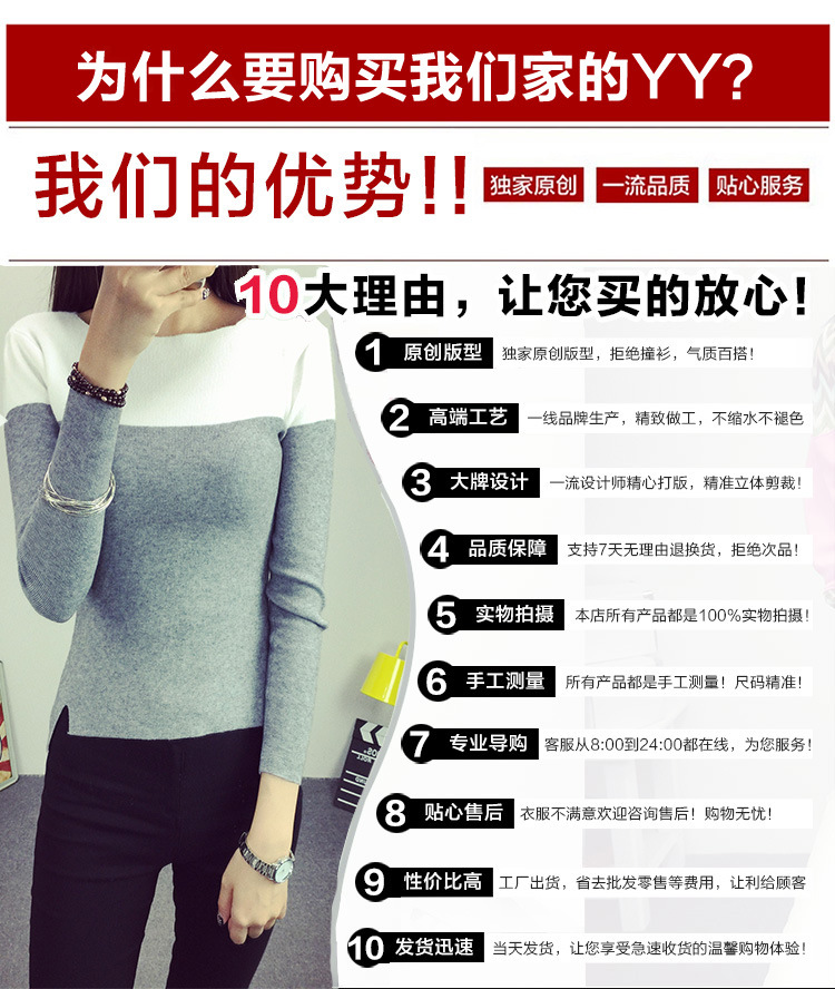 
                                        蓝绒飞 2016秋冬装新款毛衣套头女上衣宽松百搭打底衫女装8039 灰色 均码                