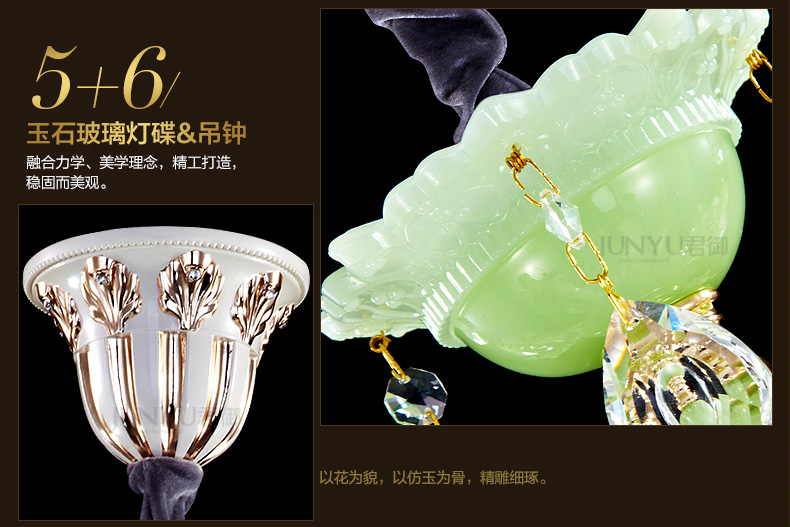 K君御现代欧式青玉琉璃客厅餐厅卧室水晶吊灯具9820 9820-12+6