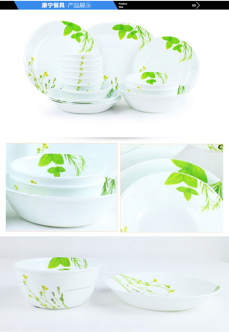 康宁餐具Corelle20件套装欧洲香草玻璃餐具饭碗深盘