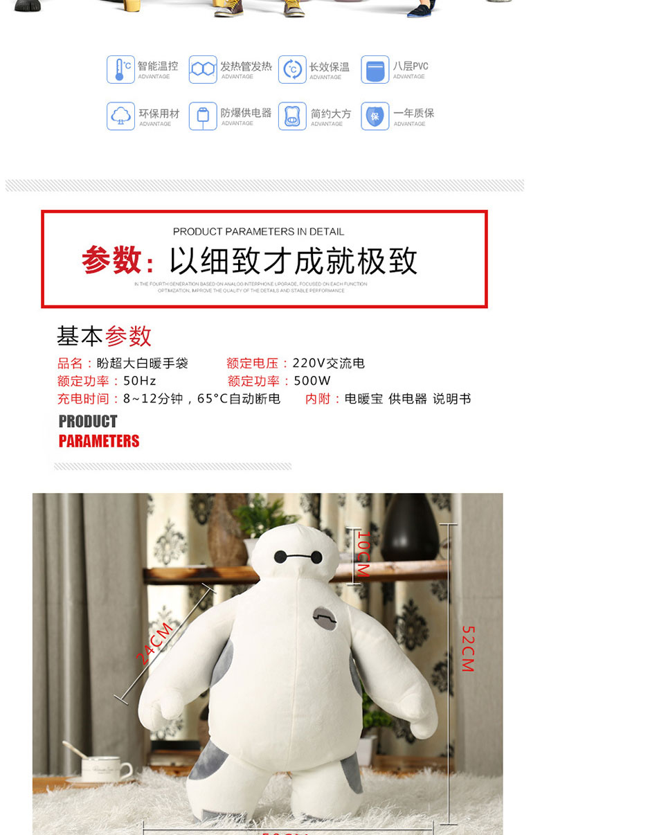 可爱大白卡通可拆洗双插手热水袋电暖袋已注水暖宝宝水电分离防爆暖手宝充电暖水袋电暖暖水宝 白色