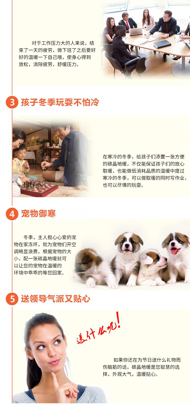 
                                                            韩基电水暖地毯电热水暖毯地暖垫电热毯婴儿孕妇专用客厅无辐射移动水暖地垫大面积200cm*180cm 欢乐沙滩爬爬垫 200*180                