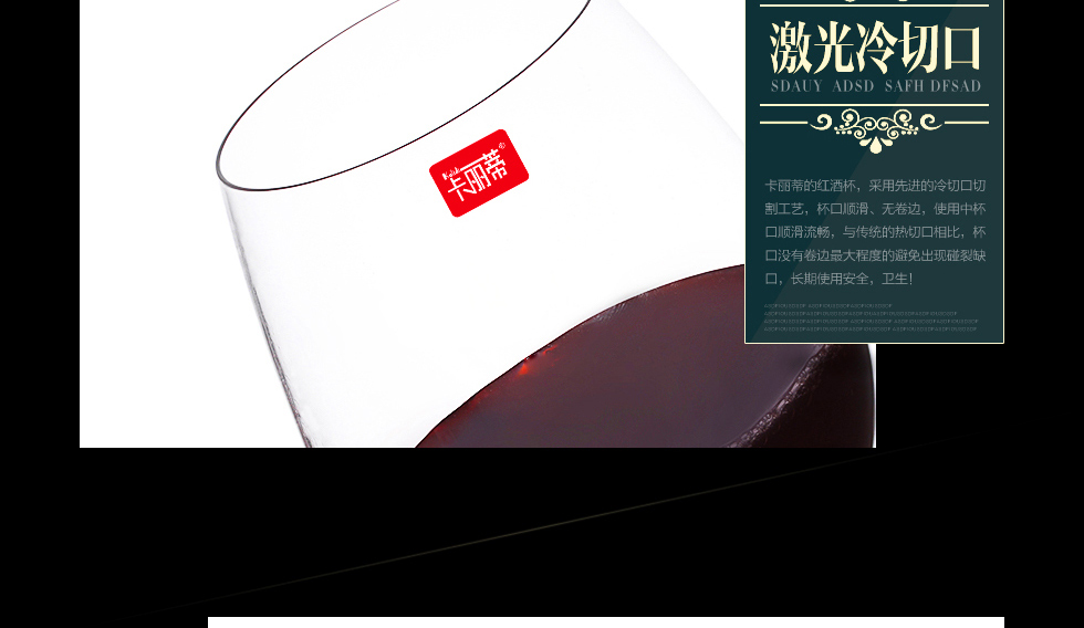 
                                        KALIDI 无铅水晶红酒杯套装 葡萄酒杯高脚杯 可搭配醒酒器红酒杯悬挂杯架 六支红酒普杯 300ML                