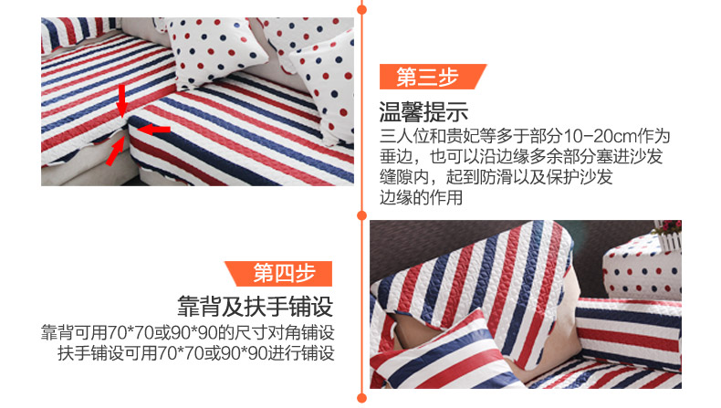 
                                                            凡米特 冬季加厚双面纯棉沙发垫套装布艺沙发套多用飘窗垫防滑沙发巾四季坐垫 心心相印【支持定做】 90*90cm(单人座 靠背巾或扶手巾)                