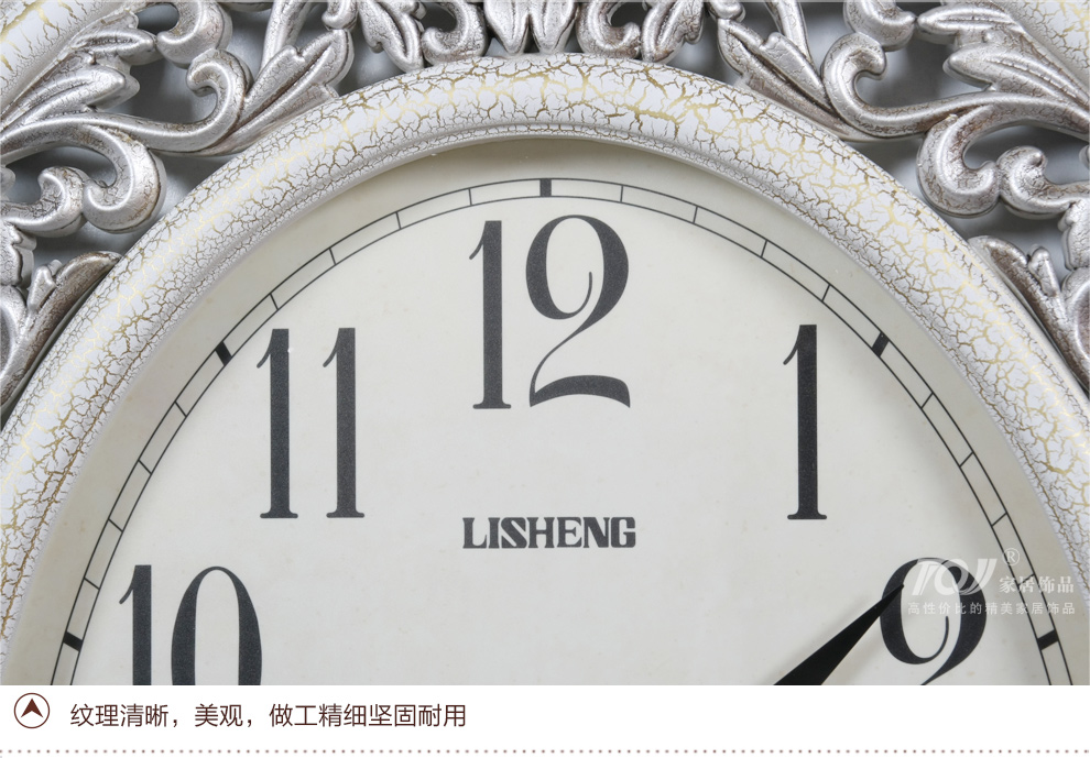 
                                        丽盛（LISHENG）超大号欧式壁钟表创意单面挂表客厅时钟表卧室时尚静音挂钟 白色                