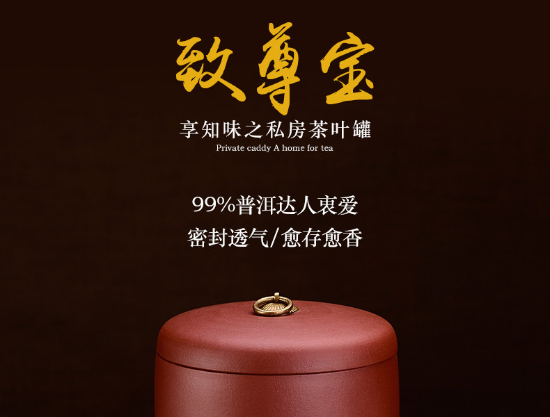 
                                                                                宏中（hongzhong） 宜兴紫砂茶叶罐 大号 七饼装存茶罐醒茶密封罐普洱茶饼罐储茶罐 紫泥七饼装-熟普专用                