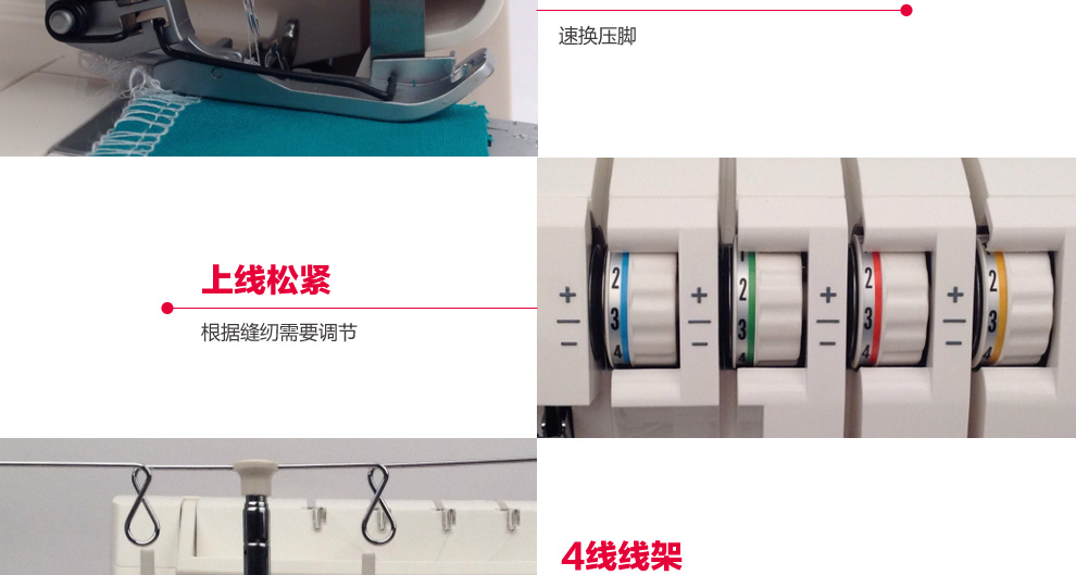 
                                                            胜家缝纫机包缝机锁边机家用小型14SH754三线锁边机吃厚拷边机密拷四线SINGER                
