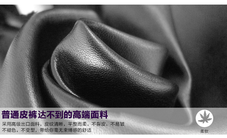 
                                        特皮优女式2017春皮裤紧身高腰打底靴裤TP801 正常版 S                