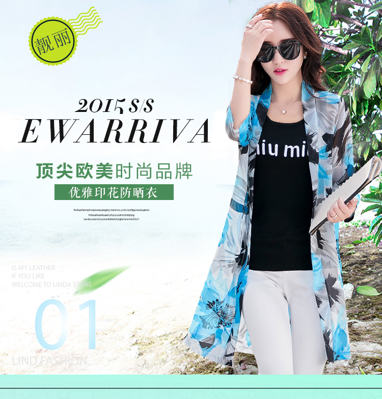 独梵2016春夏新款女装上衣雪纺开衫超薄防晒衣女防紫外线8569 荧光绿 4XL