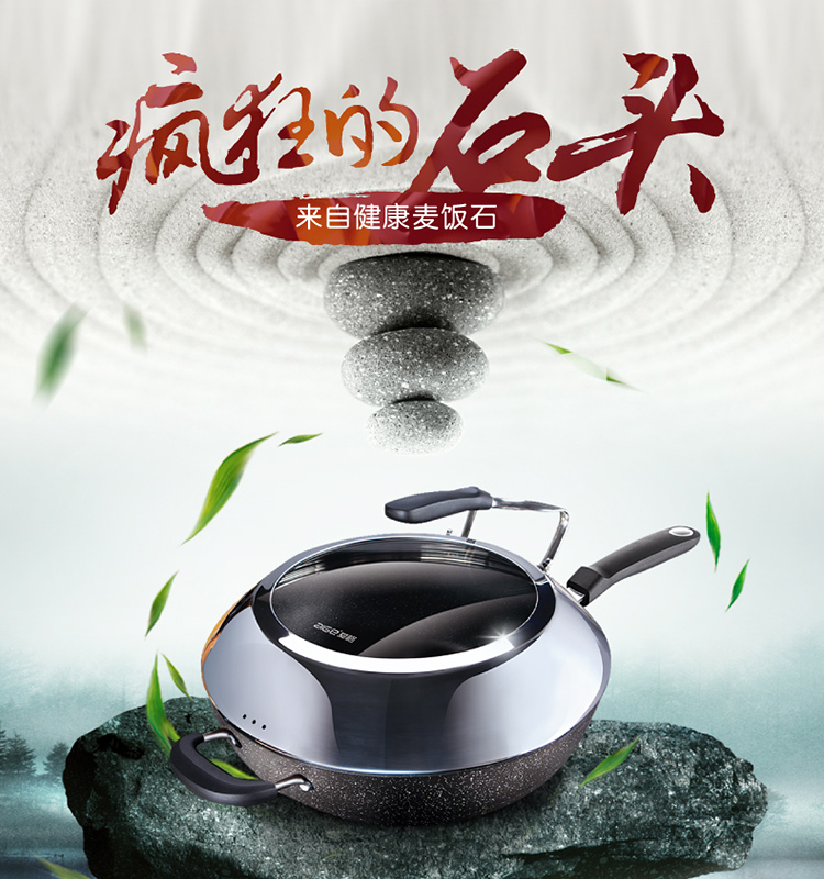 
                                        爱格32CM炒锅 麦饭石少油烟不粘锅炒菜锅铁锅 电磁炉燃气锅具 麦饭石                