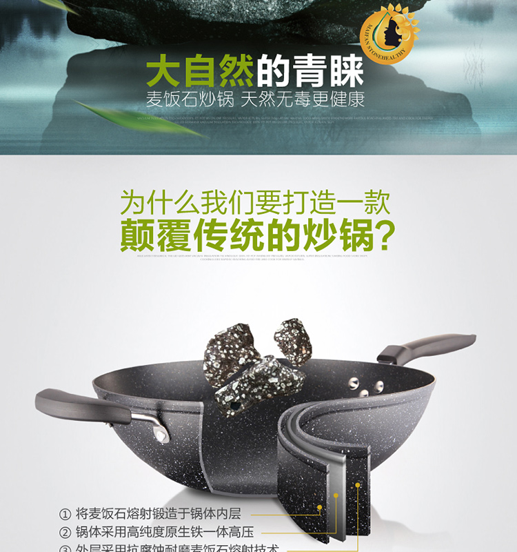 
                                        爱格32CM炒锅 麦饭石少油烟不粘锅炒菜锅铁锅 电磁炉燃气锅具 麦饭石                