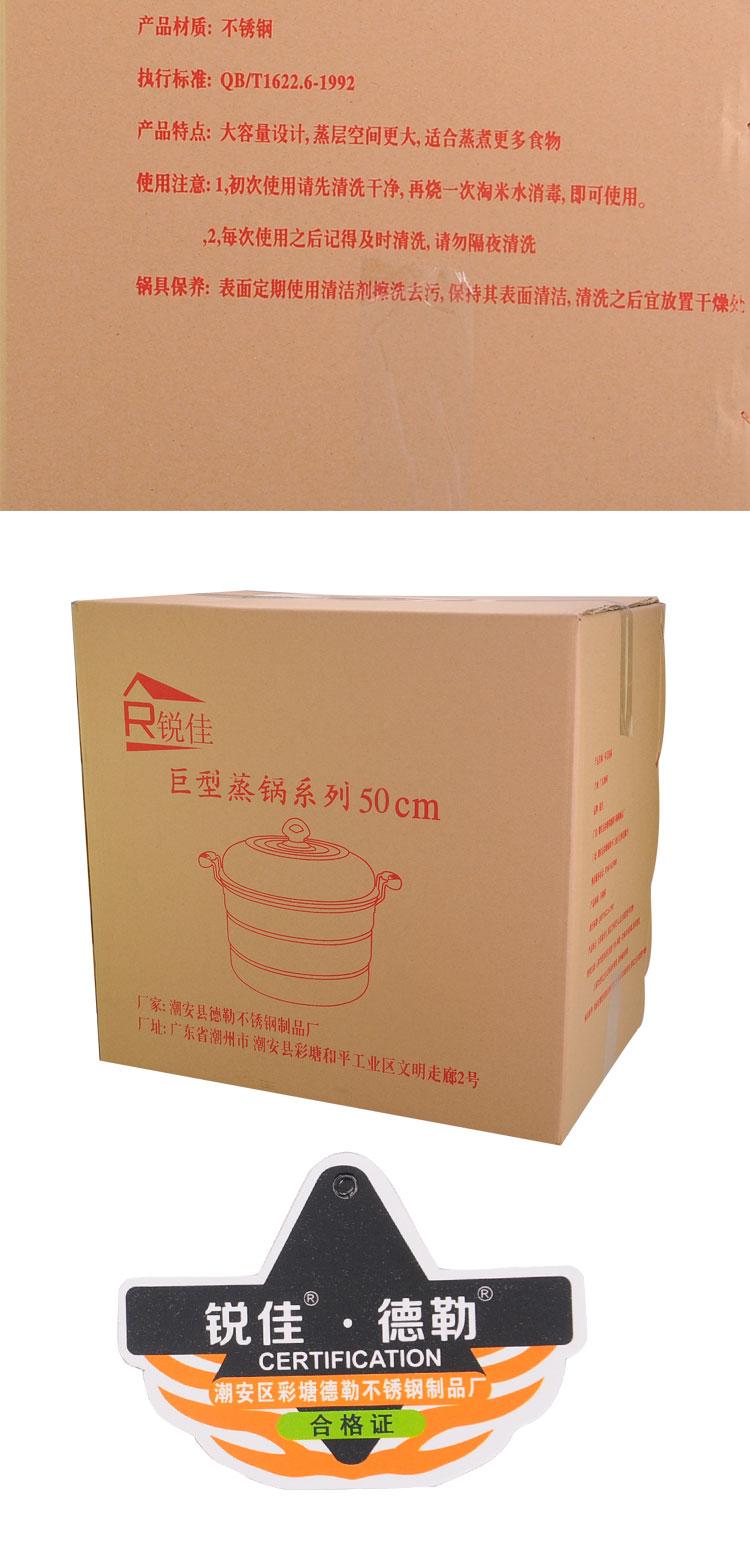 锐佳 加厚不锈钢大蒸锅50cm 特大容量蒸鱼蒸馍馍蒸包子锅厨房烹饪锅具 三层50cm