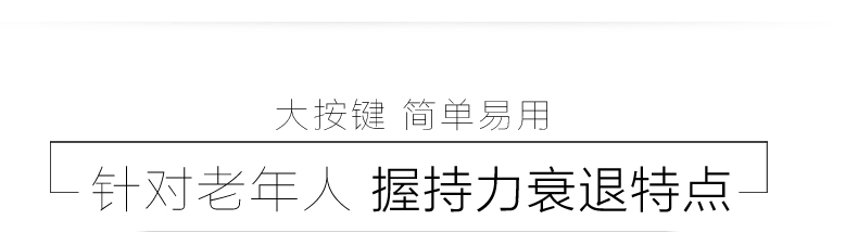 东信欧蓓(OBOOY) EA508 移动/联通2G 老人手机 铁灰色