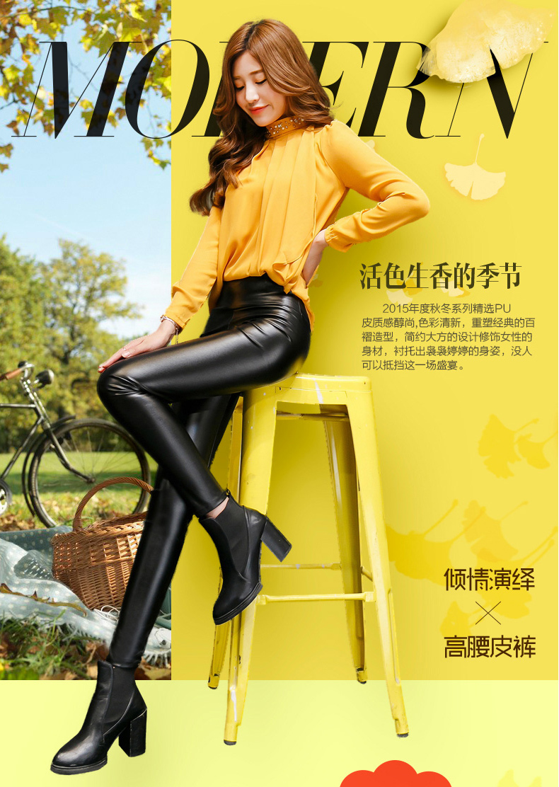 
                                        hizze 皮裤女春款韩版外穿打底裤女小脚裤纯色高腰修身显瘦裤子女士铅笔裤 薄款 L码2.1-2.2尺                