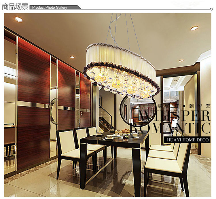 华艺灯饰 线下同款 现代田园简约水晶吊灯 布艺客厅卧室餐厅灯具 BY617 送分段遥控