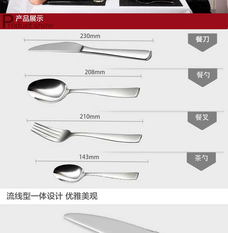 意大利拉歌蒂尼 可丽系列西餐餐具不锈钢刀叉勺4件套 餐勺餐刀餐叉礼盒装