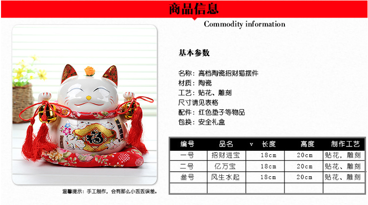麦泽 陶瓷招财猫摆件 储存罐 招财进宝  长18cm宽17cm高18cm