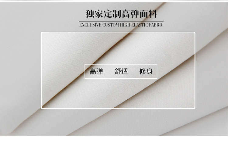 
                                        蒂莎2017新款大码外穿弹力修身高腰小脚铅笔打底裤女8887 白色 M                