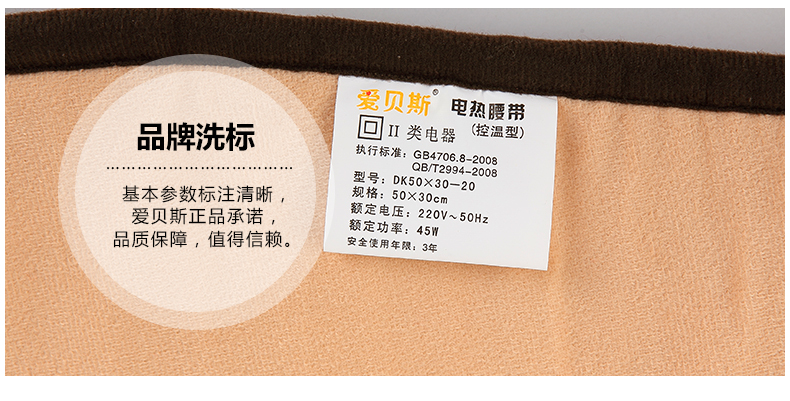 爱贝斯 暖腰宝全线路控温电热颈肩宝暖肩宝护肩垫暖腰宝 护腰垫 深棕色