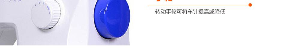 蝴蝶（Butterfly)JH5205电动多功能家用缝纫机