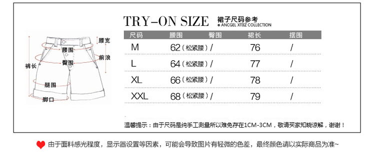 芮婕店*2015早秋新款女韩版大码印花长袖上衣两件套装连衣裙 红色 XXL
