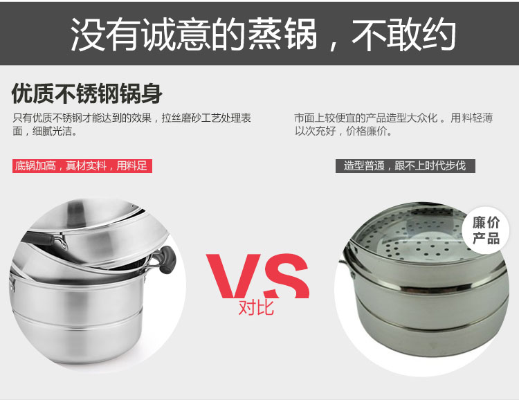 兴财京东配送26cm不锈钢四层蒸锅（三层底）煤气电磁炉适用蒸锅 大容量