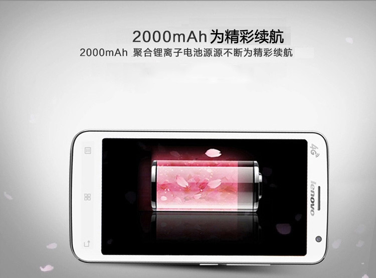 
                                        联想 A368t 移动4G 智能 手机 （4G ROM） 深邃黑                