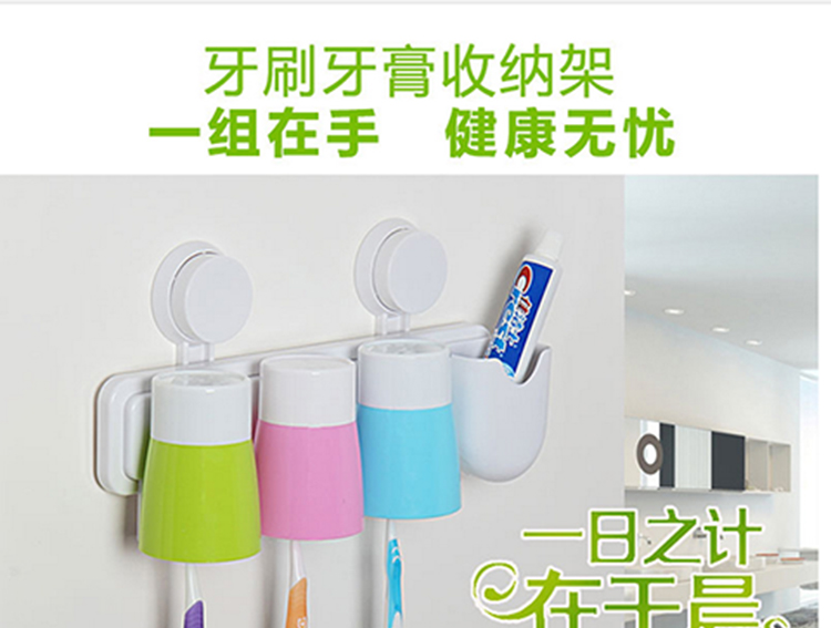 家英吸盘壁挂式创意牙刷架浴室洗漱套装漱口杯情侣刷牙杯架 壁挂式三口之家
