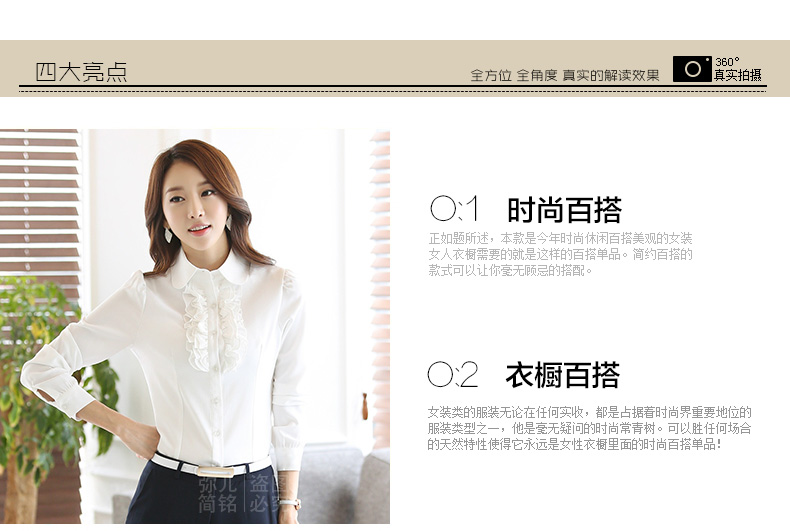 简性 雪纺衬衫女长袖秋装2016新款 韩版时尚修身显瘦百搭潮流职业正装纯色上衣T恤 -白色 M