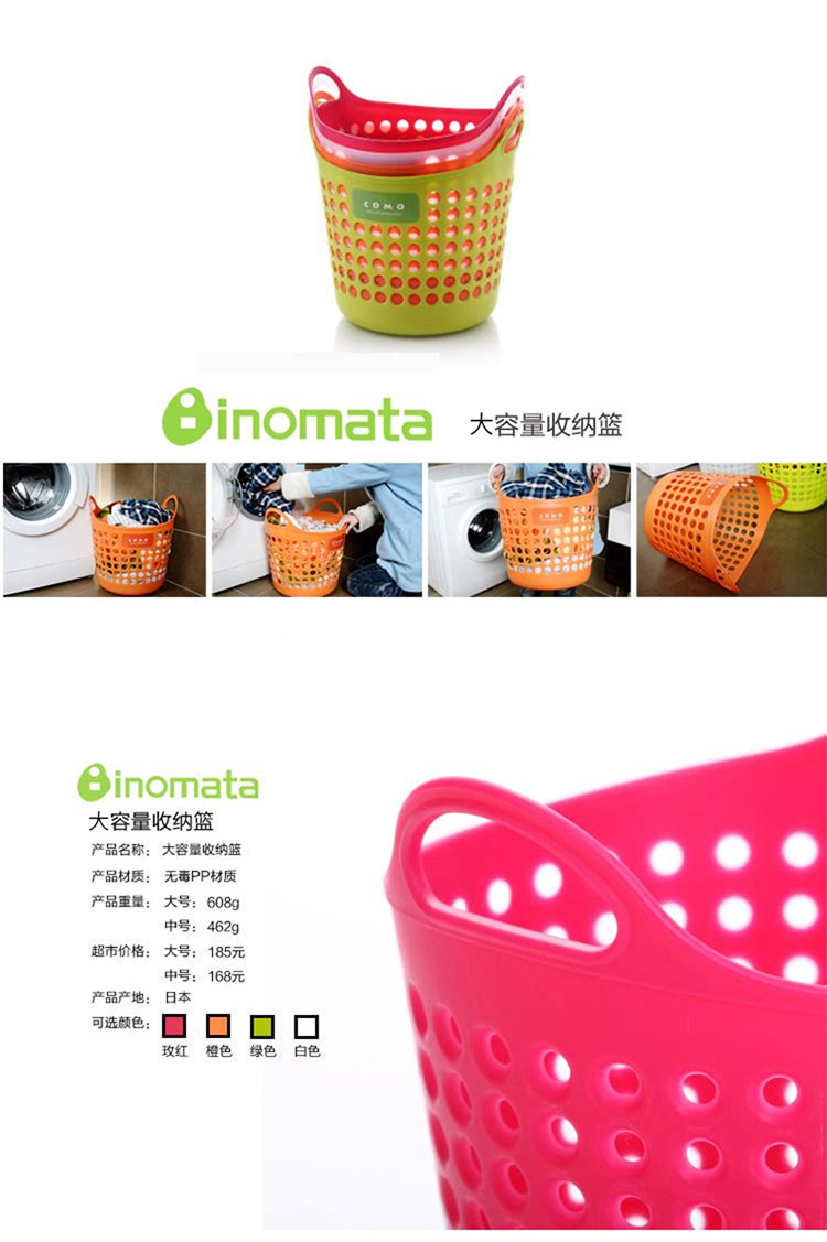 
                                                            inomata日本进口杂物框脏衣服收纳篮玩具收纳筐脏衣篮脏衣篓洗衣篮大号中号可选 绿色大号39*38*41.5cm                