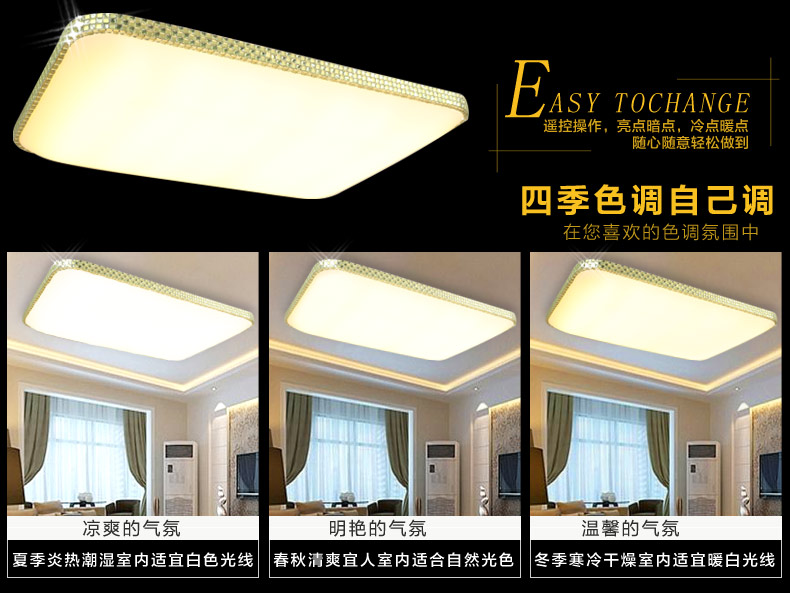 
                                        波西米亚 LED吸顶灯 现代简约客厅长方形灯具 蓝色一室一厅套餐                