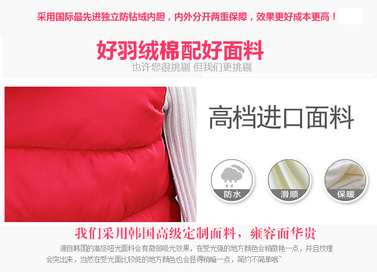 阿诗妮2015秋冬新款韩版修身时尚连帽马甲短款棉服女902 红色 XXXL