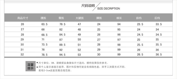 安米布衣中腰秋冬季加绒加厚牛仔裤女小脚大码弹力外穿保暖裤显瘦女靴裤子 深蓝 32码
