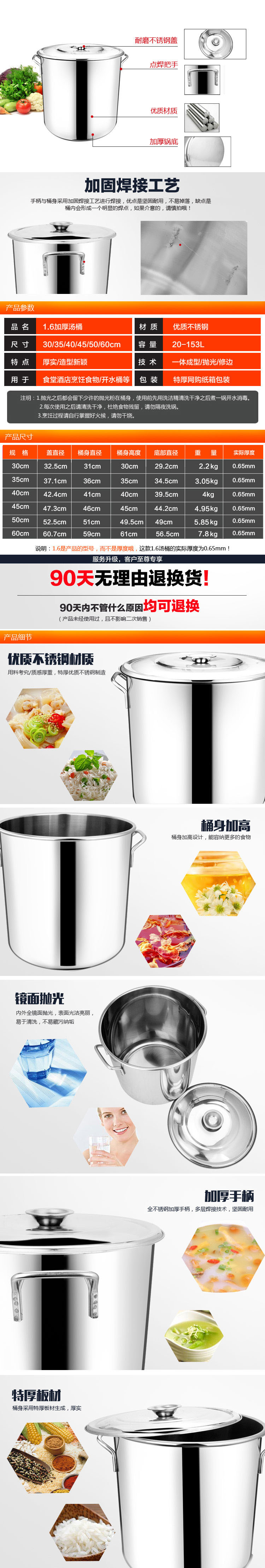 
                                        德勒1.6 不锈钢大汤桶商用带盖50cm 加厚圆水桶饭桶锅 多用桶50X50X1.6                