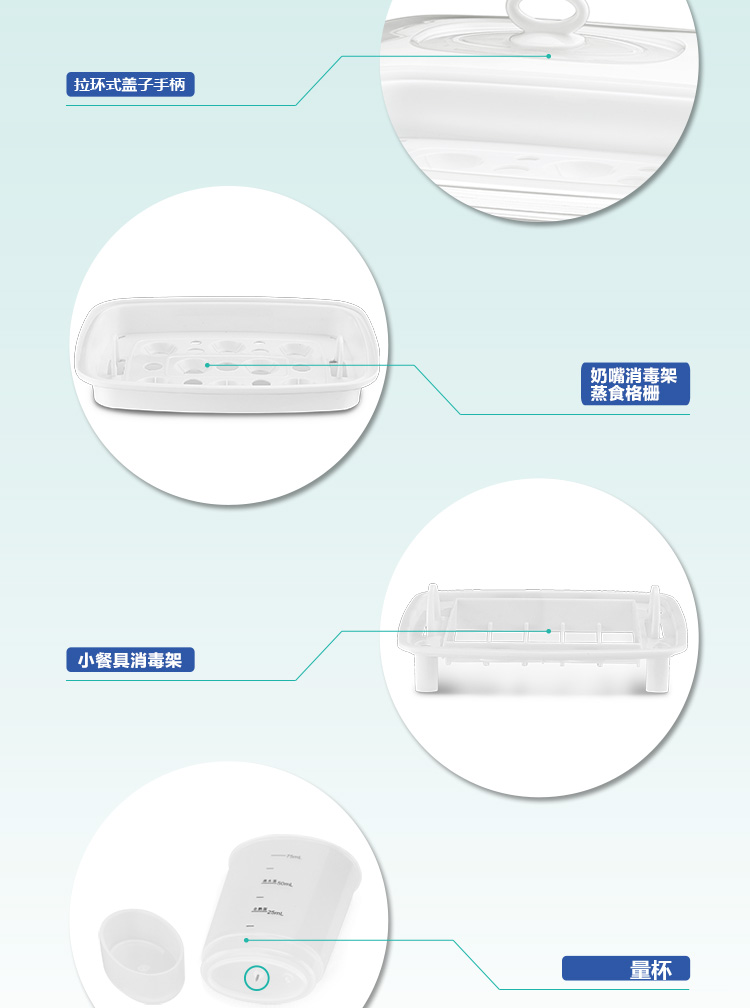 【京东超市】贝立安（Brillante）暖奶消毒器多功能奶瓶消毒器蒸气消毒锅