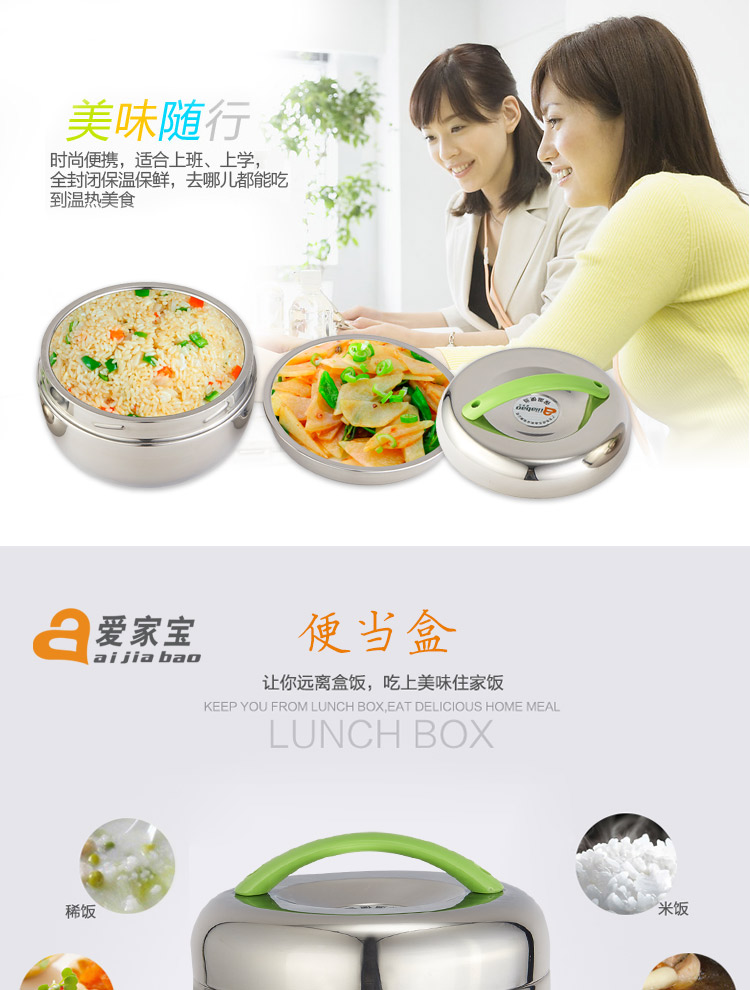 
                                        
                                                            爱家宝 双层不锈钢便当盒 保温饭盒 1300ml 苹果型                
