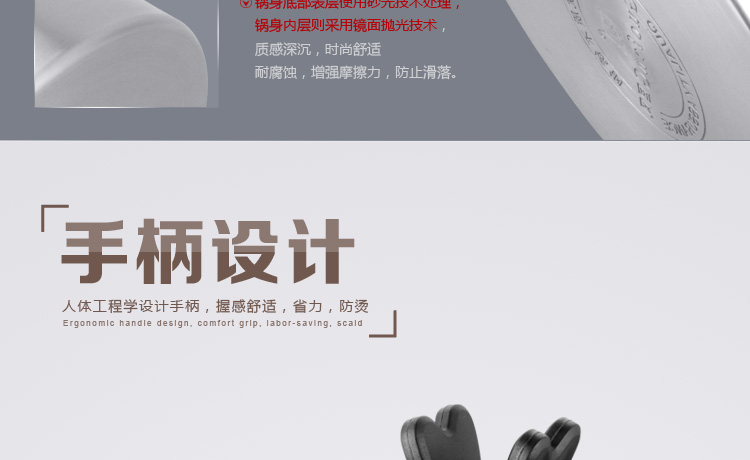 国风GuofenG 爱家18cm奶锅 304不锈钢 煮面条锅汤锅电磁炉锅 宝宝小奶锅 爱家18CM奶锅