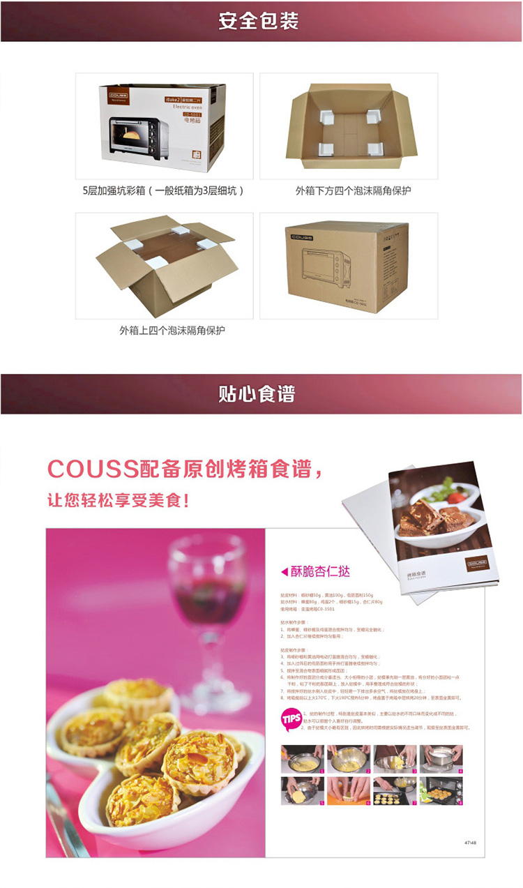 卡士（Couss） CO-5001多功能电烤箱 50L大容量家用/商用 上下独立控温 