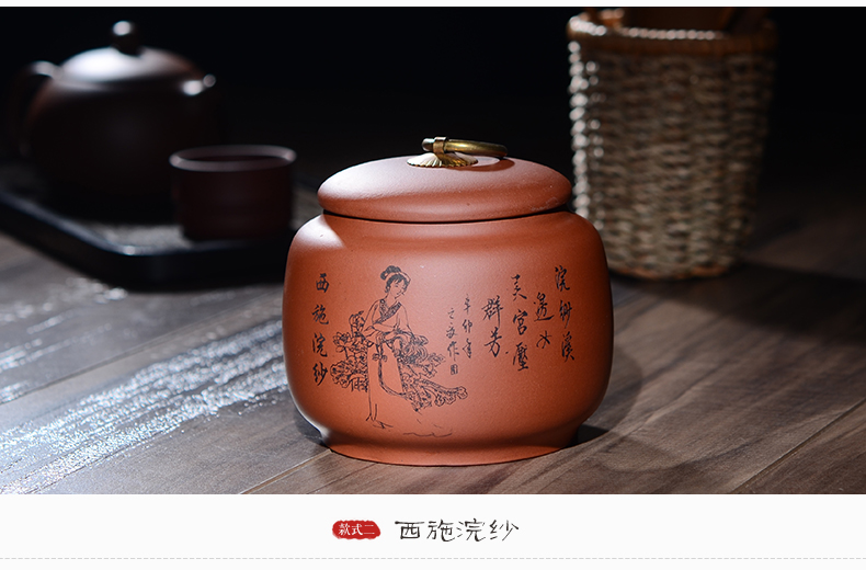 晨茗 宜兴紫砂茶叶罐普洱醒茶罐小号存茶密封罐子 四大美女四色茶叶罐 四个一套