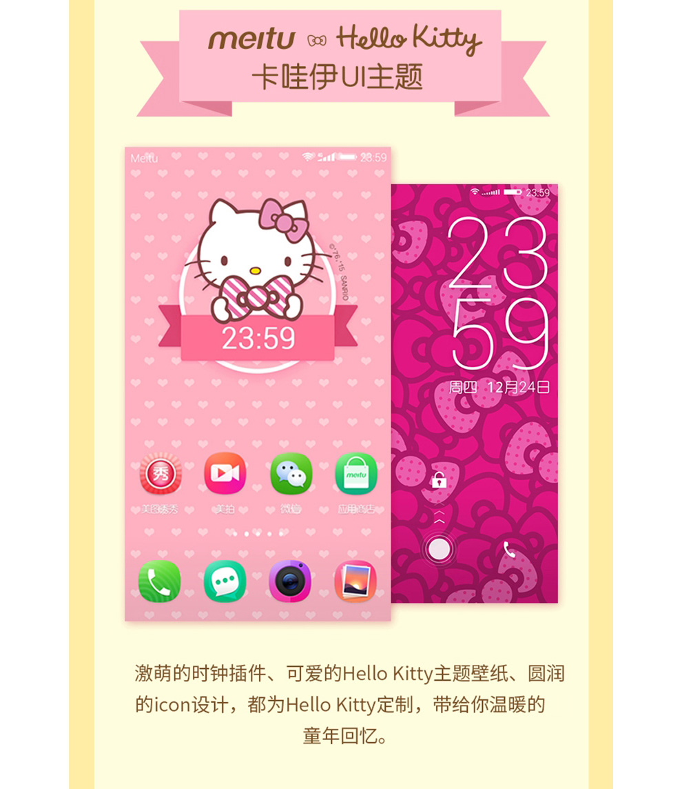 美图M4 美图秀秀 美图4 移动联通 双4G 智能 手机 M4(2G RAM+32G ROM) 炫目红