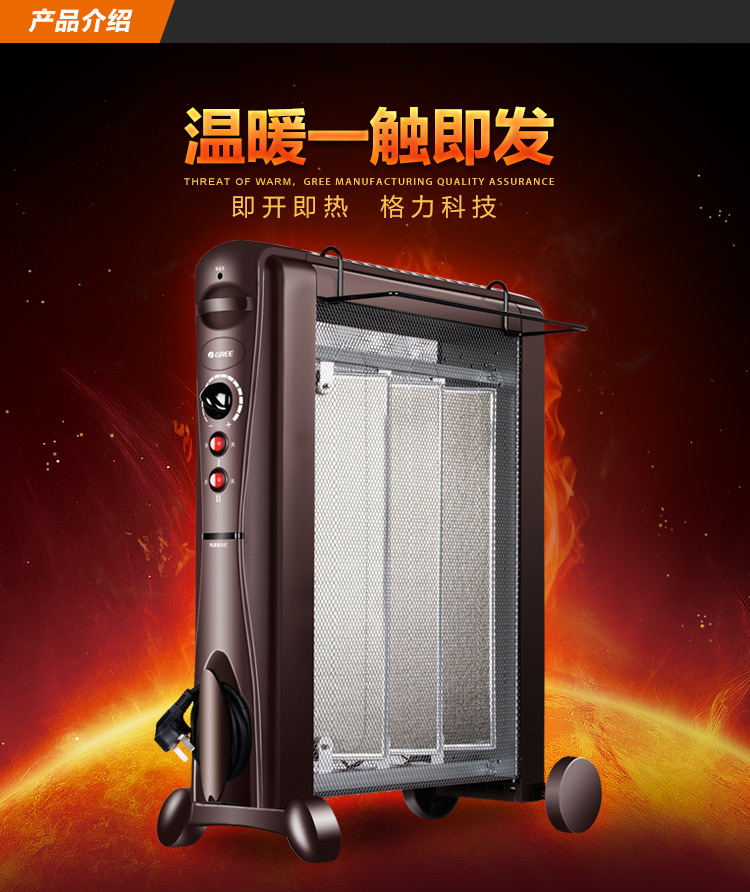 格力（GREE）NDYC-15a-WG 硅晶电热膜取暖器/电暖器/电暖气