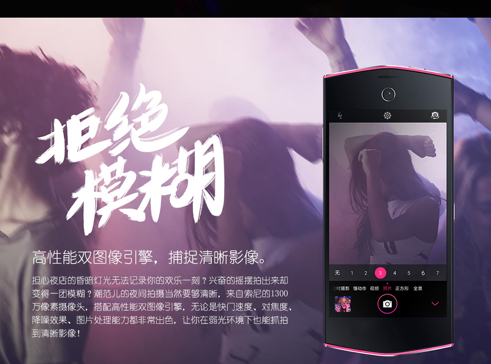 美图4 美图秀秀 M4 移动联通4G手机 M4(2G RAM+32G ROM) 薄荷绿 移动/联通4G 标配版