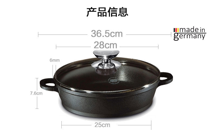 Berndes 宝迪德国原装进口28cm（电磁炉通用）无油烟不粘锅平底双耳带盖煎炒锅