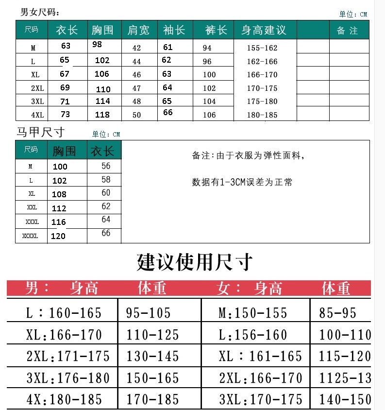 卓姿琪(zhuoziqi )秋冬套装加厚加绒卫衣三件套棒球服运动情侣装 灰  色 XXXL男