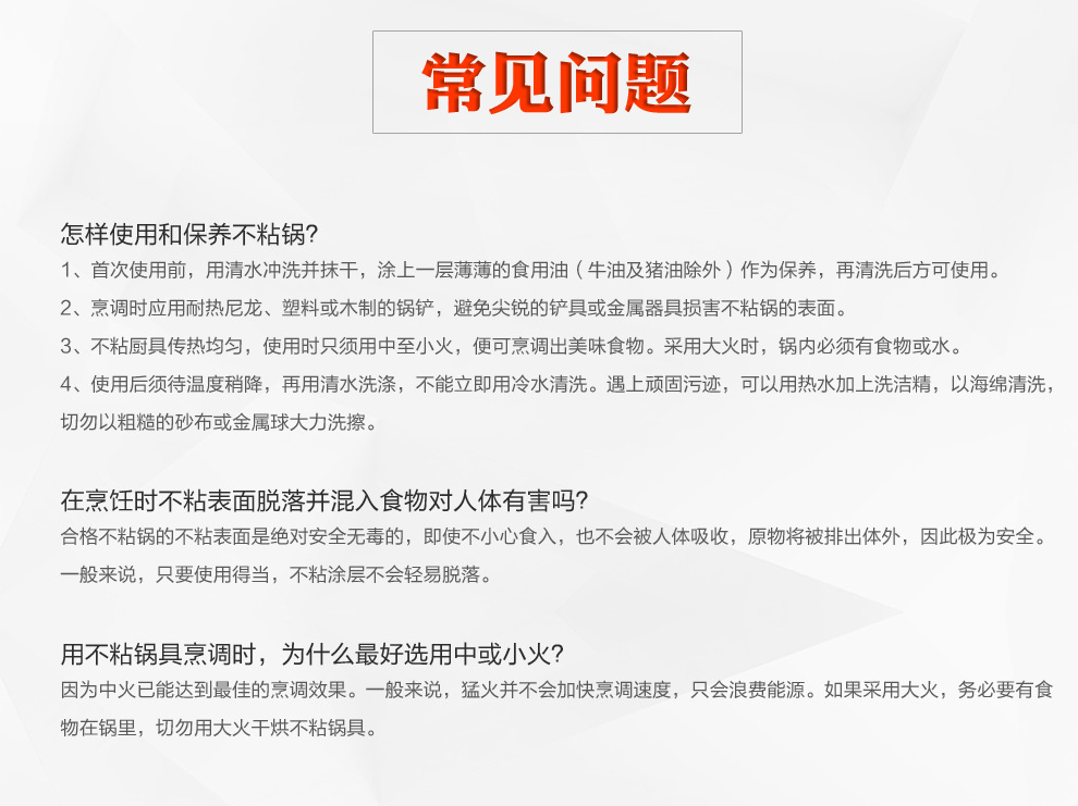 DSMAN德斯曼 32cm铁至尊真空不粘炒锅 无油烟铁锅  平底电磁炉通用锅具厨房锅具