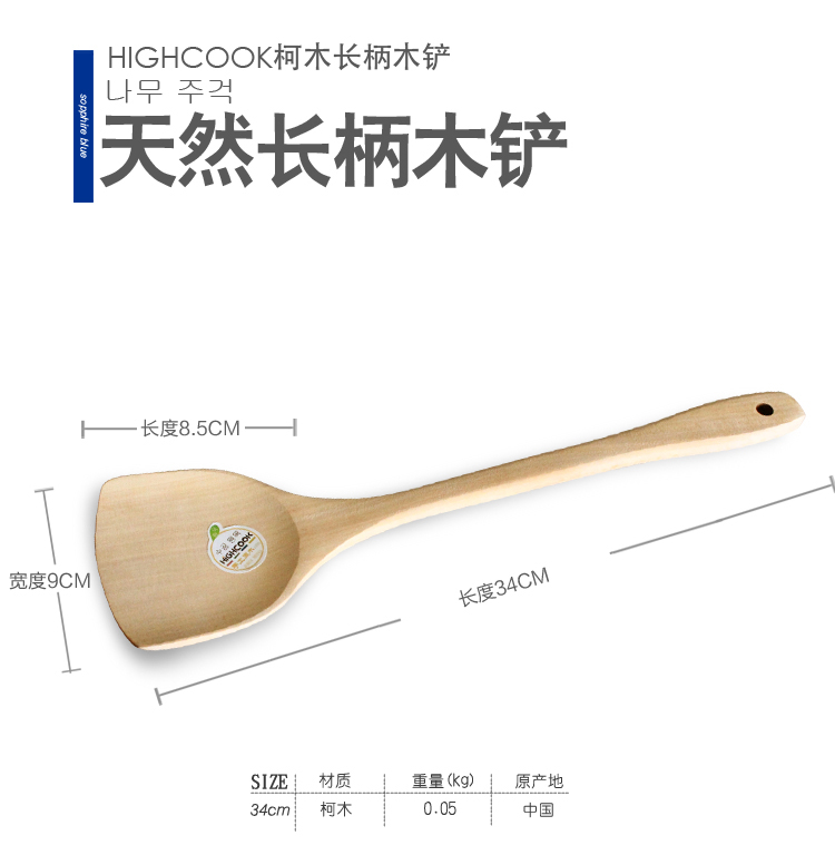 
                                        
                                                            
                                                            韩库（highcook）韩国进口蓝宝石系列无烟锅不粘锅炒锅炒菜锅麦饭石电磁炉炒锅30cm                