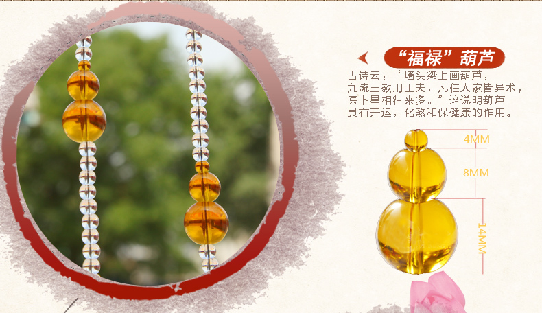 小雏菊(XCJ)福珠葫芦 水晶珠帘葫芦屏风水晶珠帘成品水晶珠帘隔断挂帘门帘 25条1.8米高