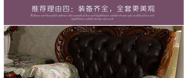 月和家思 欧式沙发垫 沙发套巾布艺蕾丝皮沙发坐垫防滑加厚 托斯卡纳 85*200cm沙发靠背巾