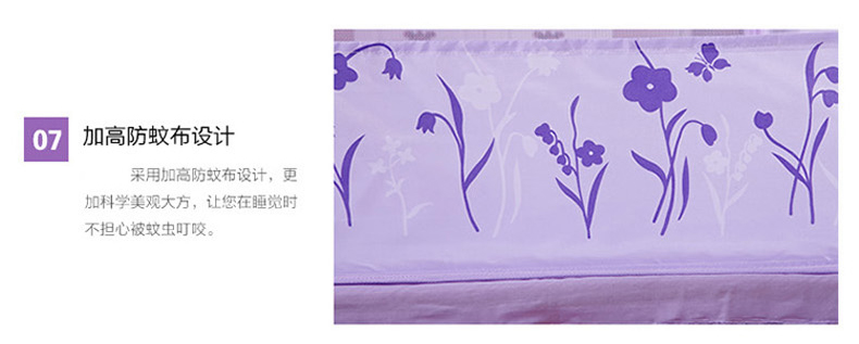 
                                        晶玺 蒙古包蚊帐三开门蕾丝花边加高空间可挂风扇 粉色-防蚊布 1.2m床120*195                