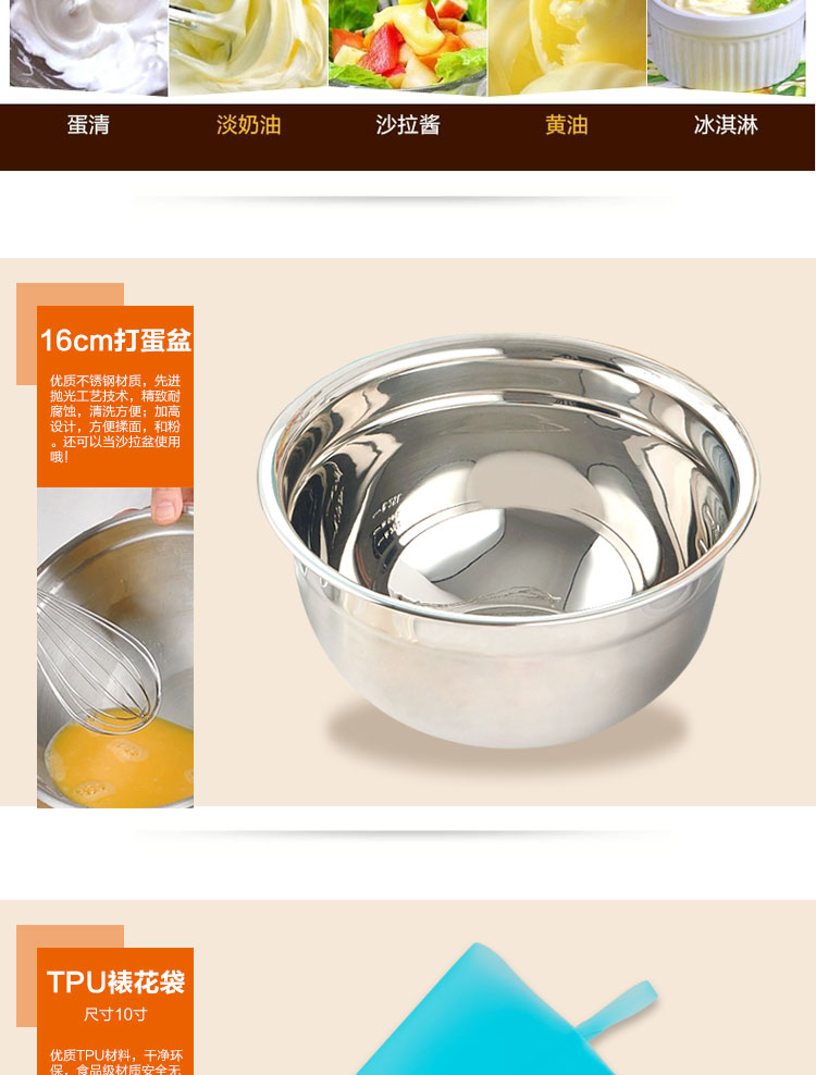
                                                            杰凯诺 烘焙工具套装 新手套装 饼干披萨蛋挞DIY烤箱烘培模具蛋糕模具打蛋器 全套                