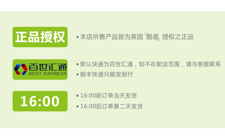 英国酷易(coolyep) 烘焙工具diy棒棒糖巧克力蛋糕铂金硅胶模具 粉红色